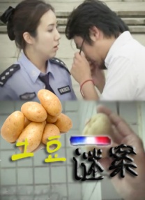 美女扒开大腿让男人捅